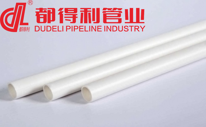 涼州PVC-U建筑絕緣電工套管